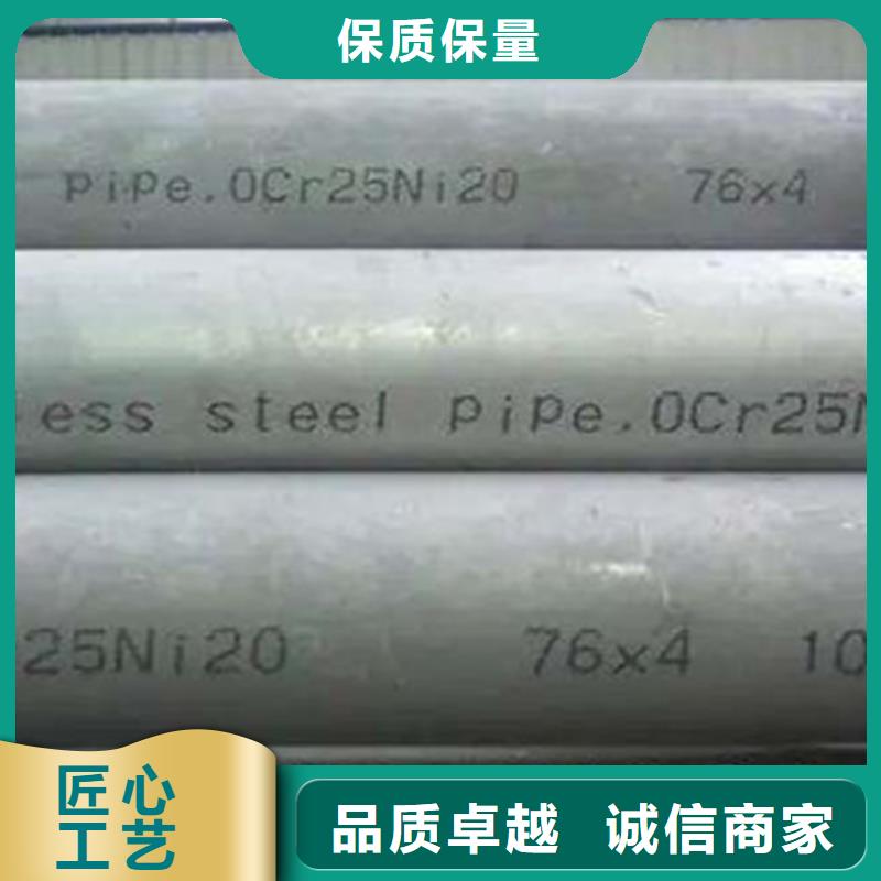 高质量316L不锈钢管供应商