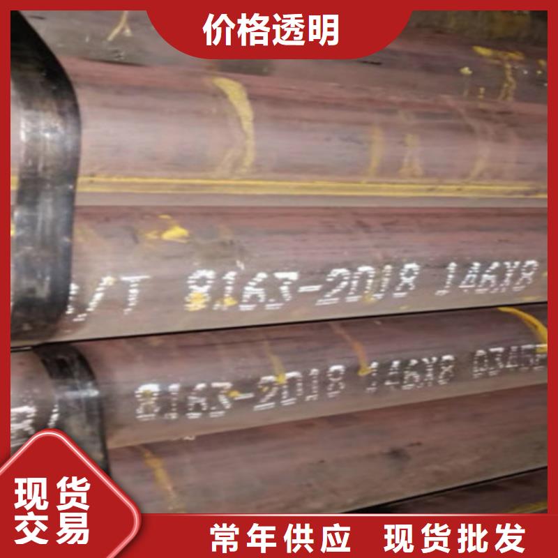 同城(申达鑫通)Q345E低温合金钢管厂家直供