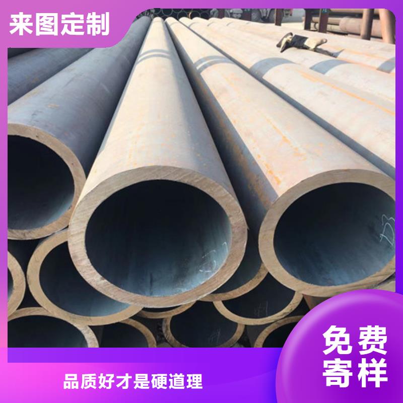 推荐：45#无缝钢管供应商_申达鑫通商贸有限公司