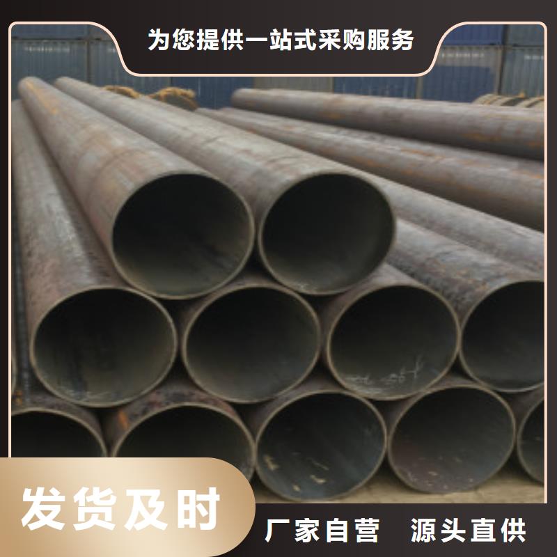 申达鑫通供应Q345C无缝钢管的厂家、源厂供货-县[本地]生产厂家