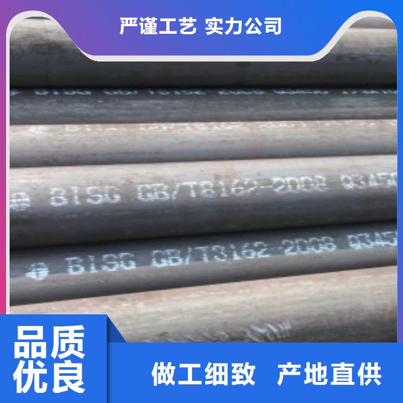 申达鑫通供应Q345C无缝钢管的厂家、源厂供货-县[本地]生产厂家