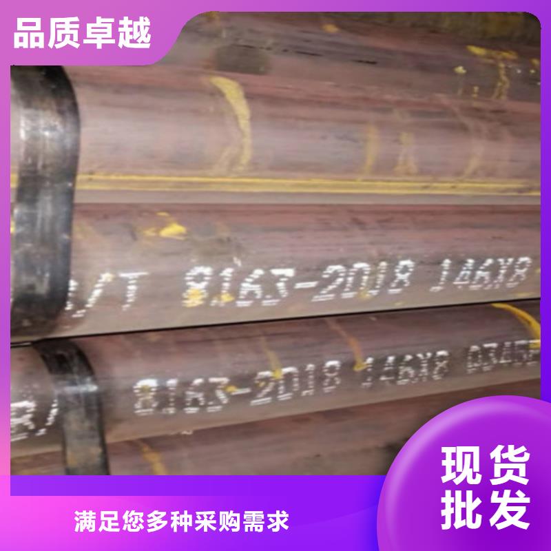 【申达鑫通】庆阳Q345C无缝钢管供货商