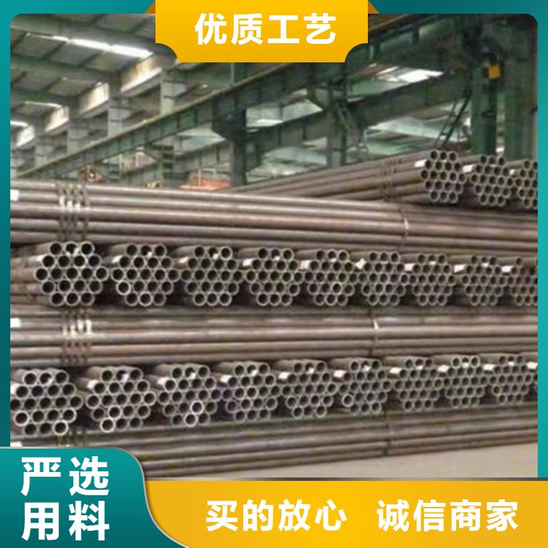 Q345C无缝钢管合金钢管打造行业品质