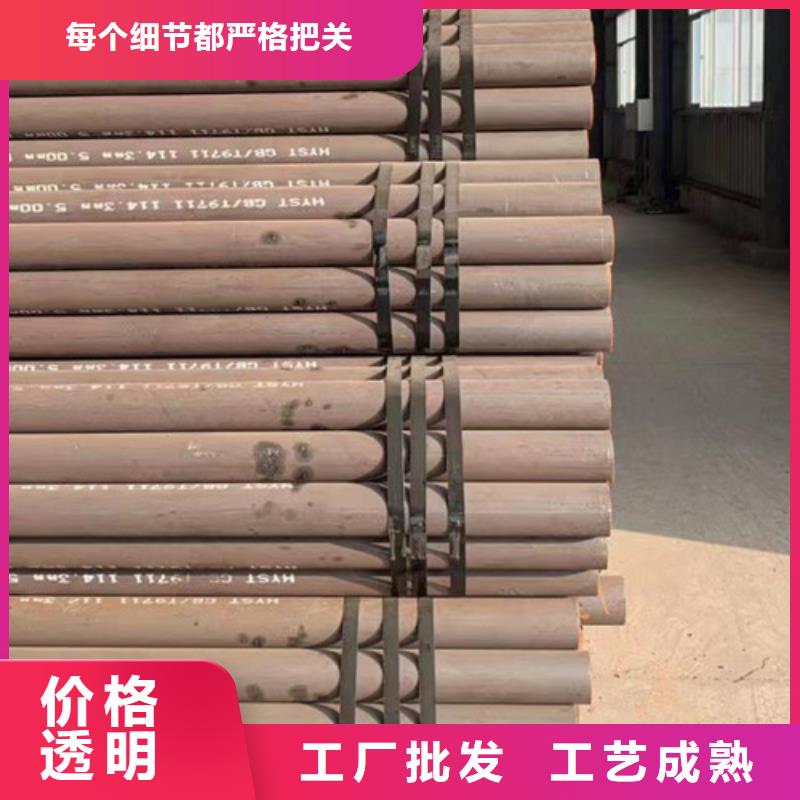 【申达鑫通】晋城Q345C材质分类-申达鑫通商贸有限公司
