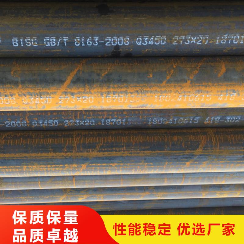 购买【申达鑫通】低温无缝钢管Q345D实体大厂