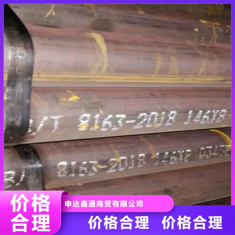 【申达鑫通】赣州Q345D钢管为您服务-申达鑫通商贸有限公司