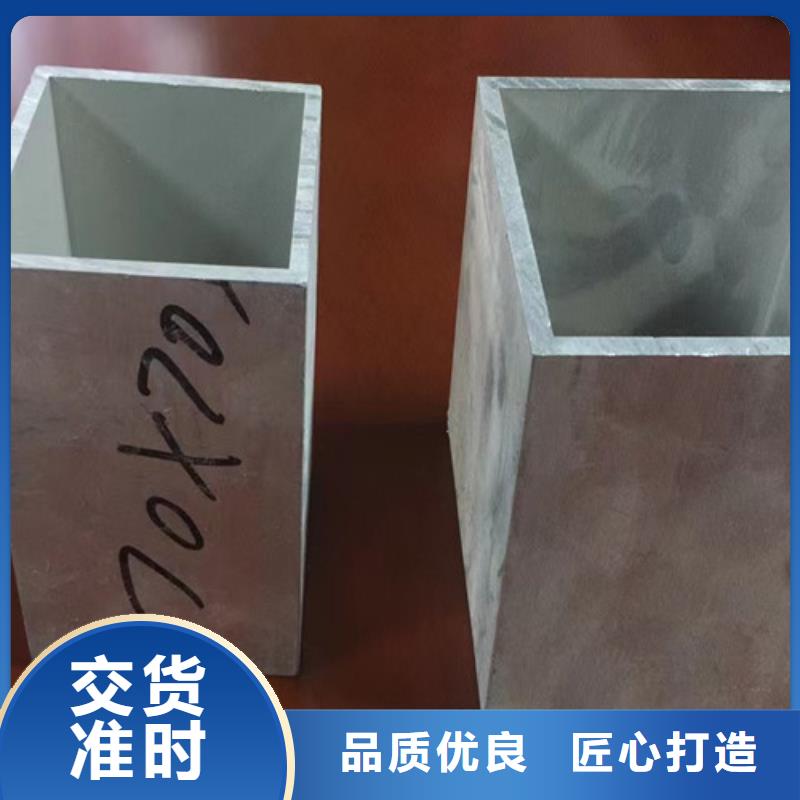【无缝方管D生产型】