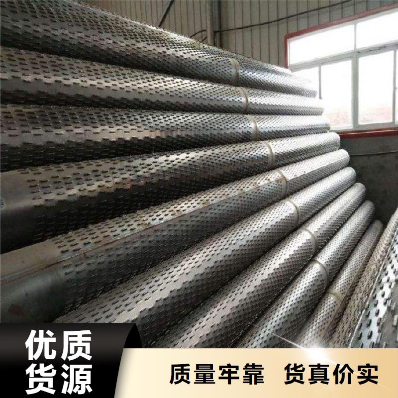 滤水管-精密钢管厂家直销省心省钱