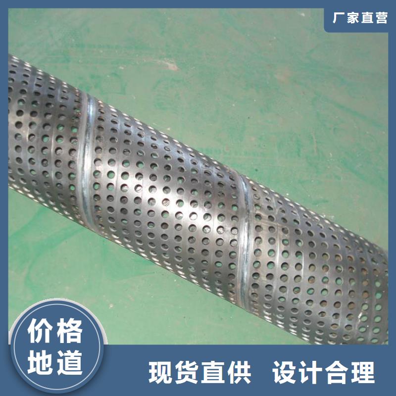 (亿铭泰):滤水管镀锌方管优质材料厂家直销自有生产工厂-