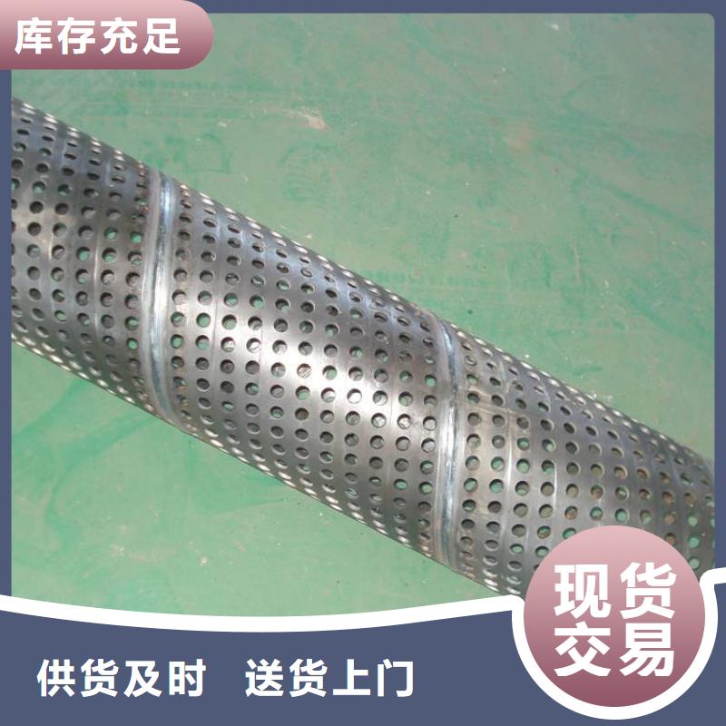 专业生产N年[亿铭泰]滤水管焊接钢管实地大厂