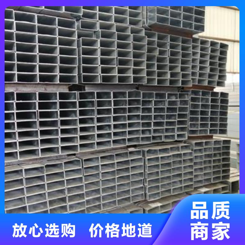 镀锌方管原料层层筛选