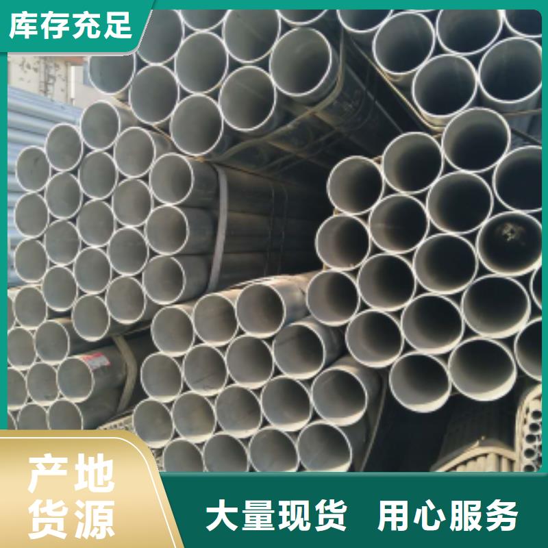 镀锌钢管满足多种行业需求