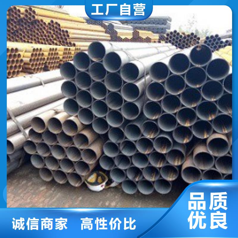 【焊管,方矩管拒绝伪劣产品】