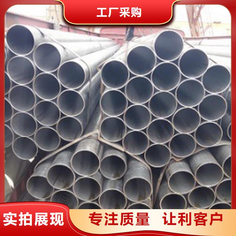 焊管镀锌钢管应用广泛-亿铭泰有限公司-产品视频