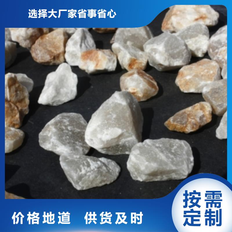 石英砂【聚丙烯酰胺】品质保障售后无忧