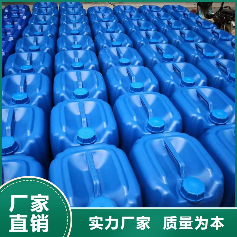 微生物除臭剂聚合氯化铝可放心采购