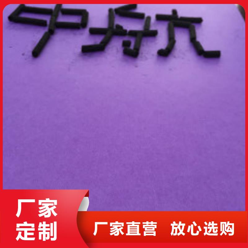 甘孜木质柱状活性炭批发价格