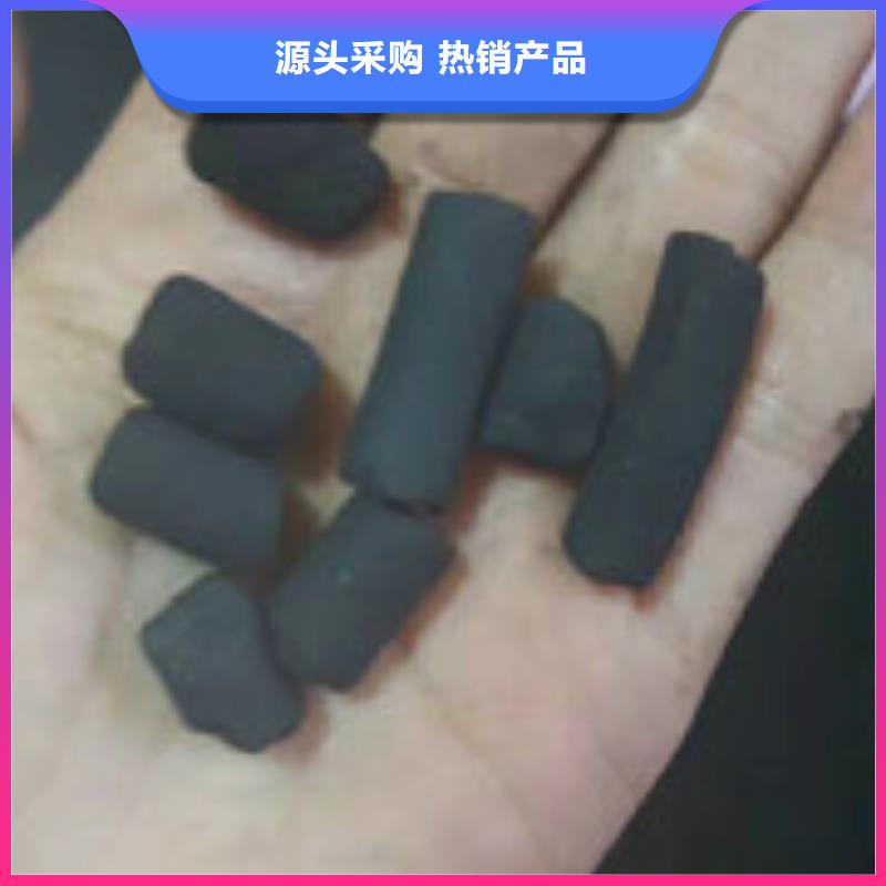 煤质柱状活性炭碳酸氢钠好货直供