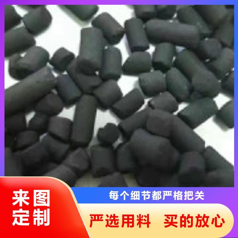 煤质柱状活性炭碳酸氢钠好货直供