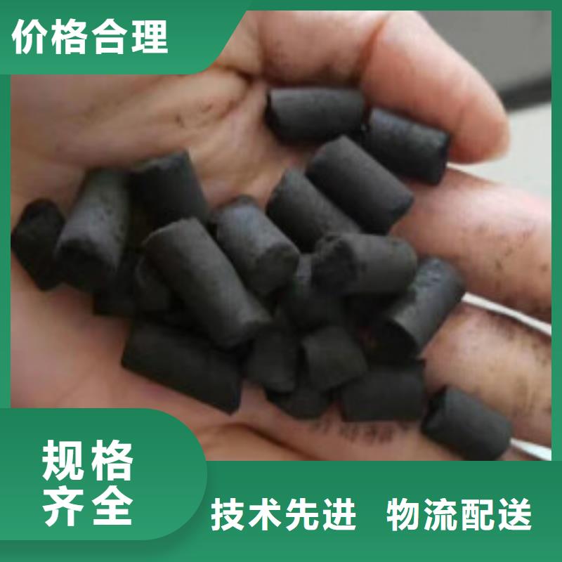 【煤质柱状活性炭】聚合氯化铝质量优选