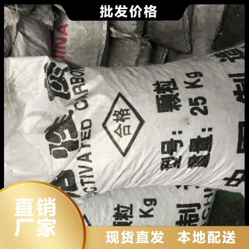 广州柱状活性炭价格是多少