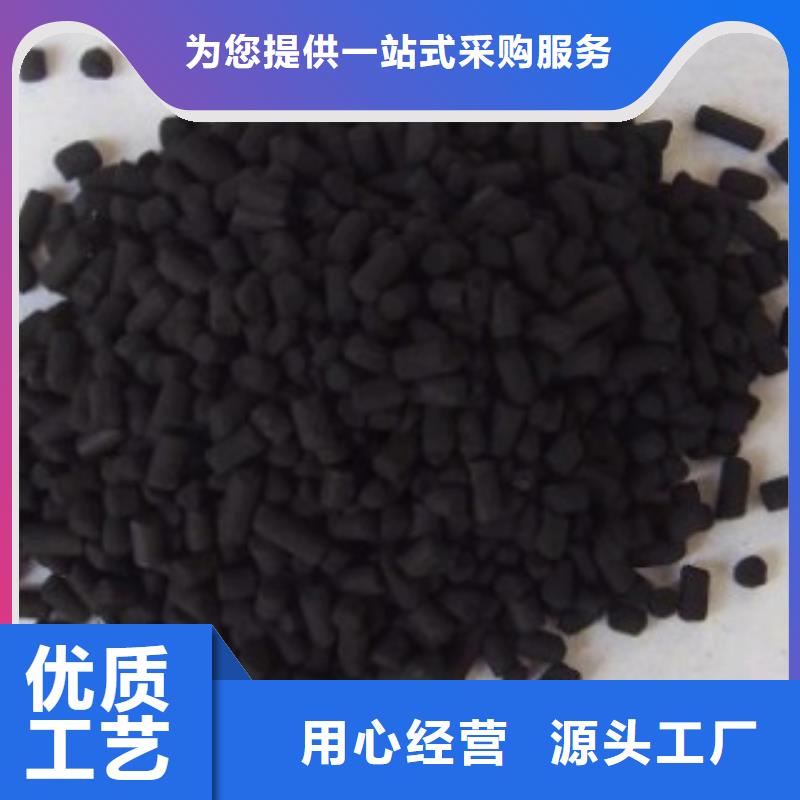 煤质柱状活性炭有机硅消泡剂来图定制