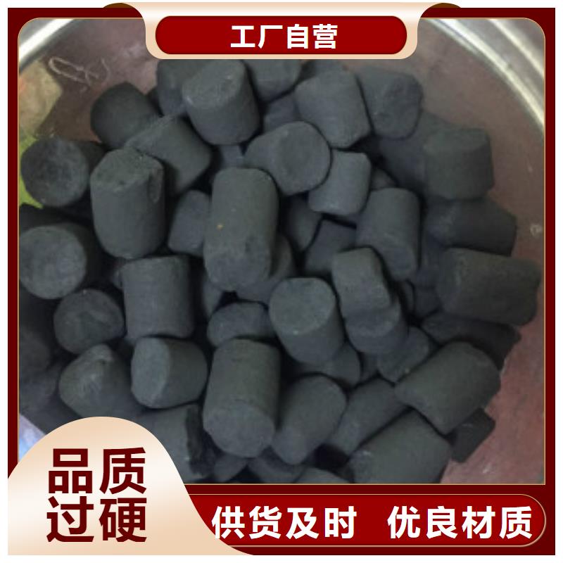 煤质柱状活性炭碳酸氢钠厂家精选