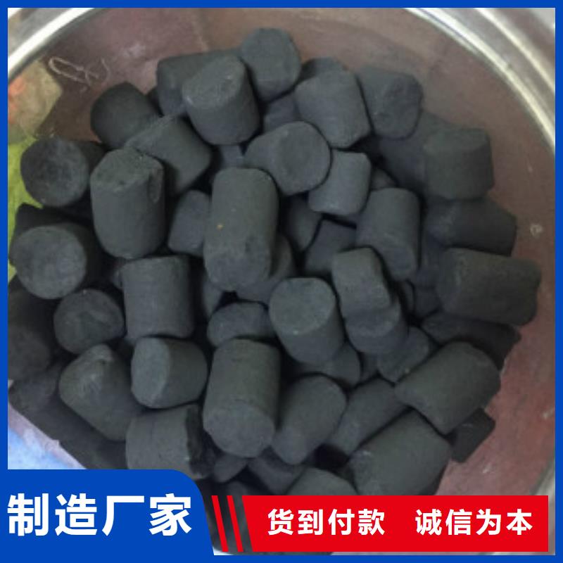 煤质柱状活性炭工业碳酸钠优良材质