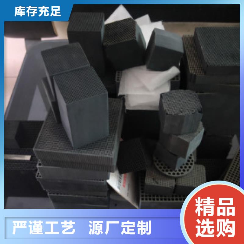 【蜂窝活性炭,聚合氯化铝按需定做】
