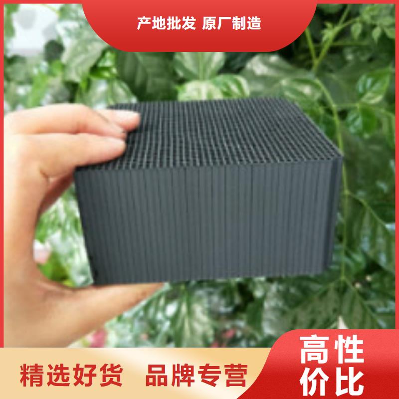 巢湖耐水蜂窝活性炭良心推荐
