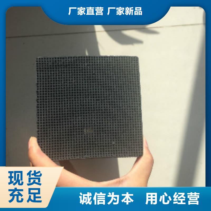 蜂窝活性炭工业碳酸钠源厂定制