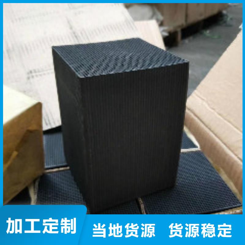 蜂窝活性炭聚合氯化铝研发生产销售