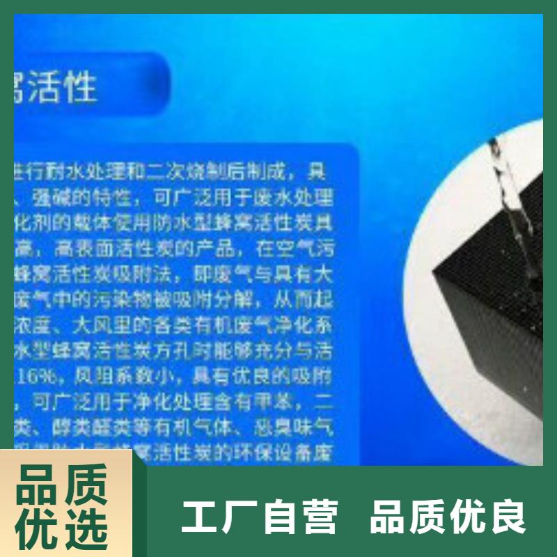 六盘水废气处理活性炭更换周期