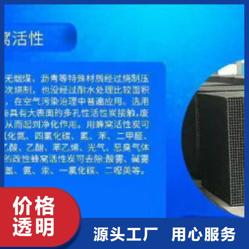 六盘水废气处理活性炭更换周期