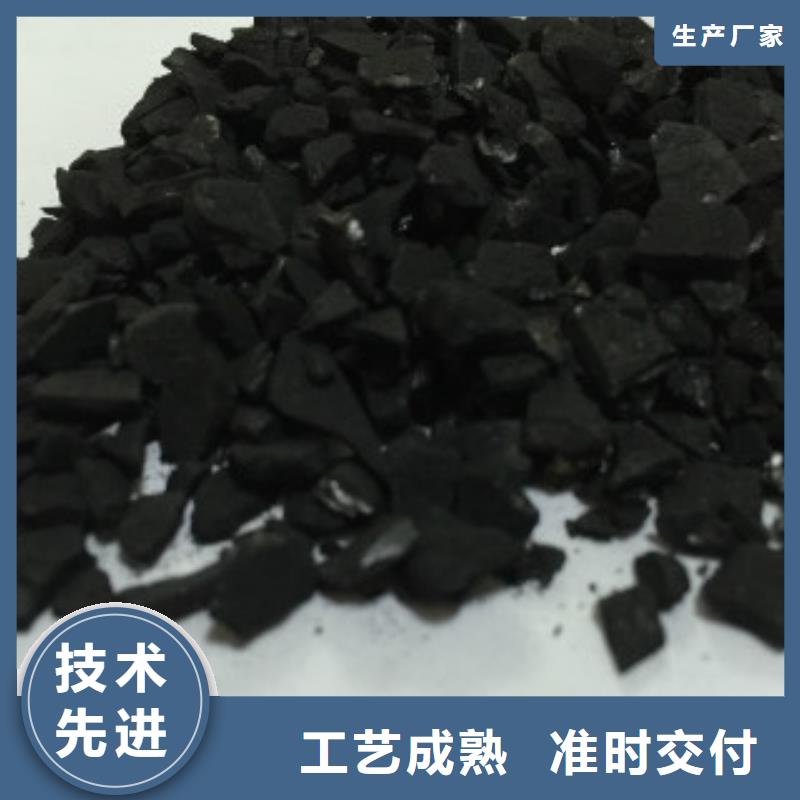 果壳活性炭-碳酸氢钠专注细节更放心