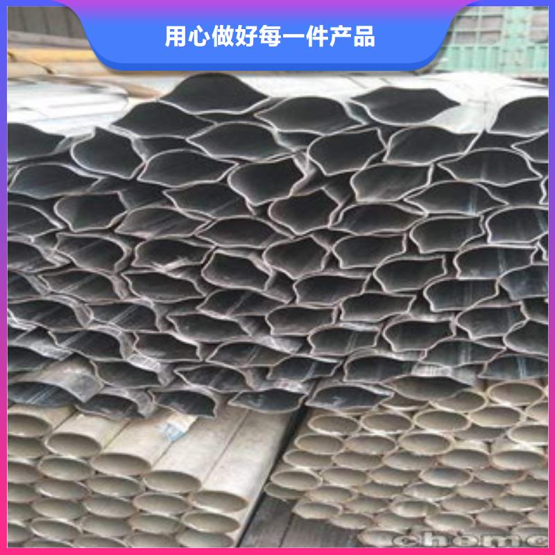 【异型管,异型钢管我们更专业】