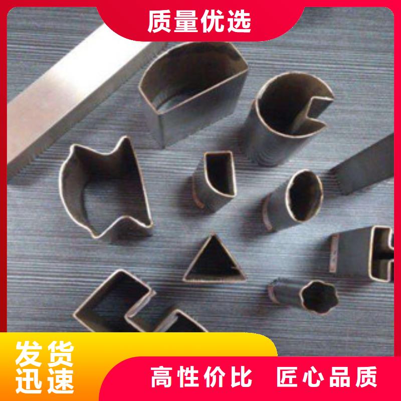 异型管【精密无缝钢管】严格把控每一处细节
