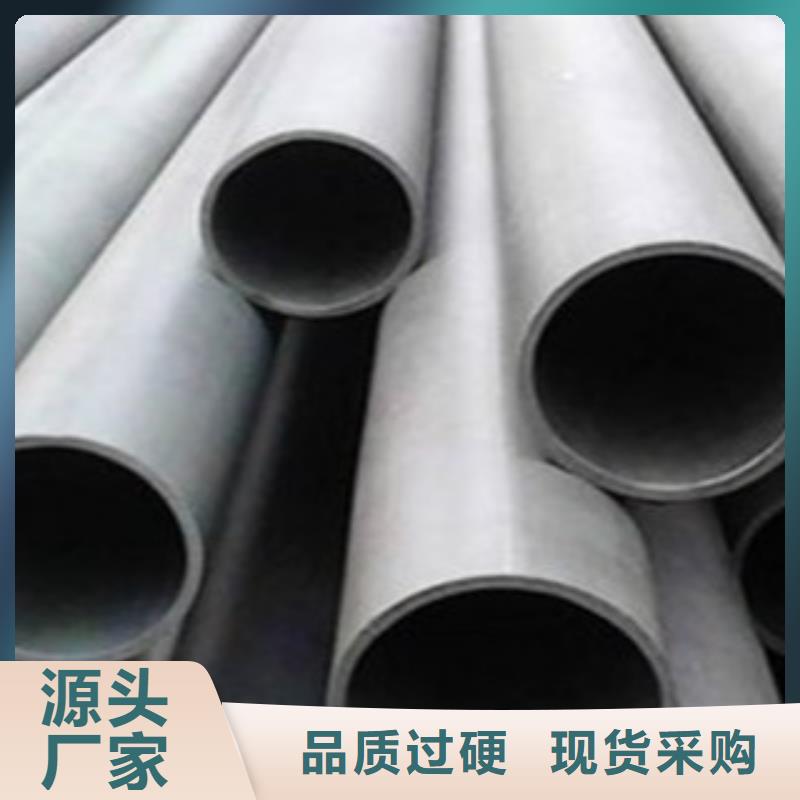 酸洗磷化无缝钢管异型钢管做工细致