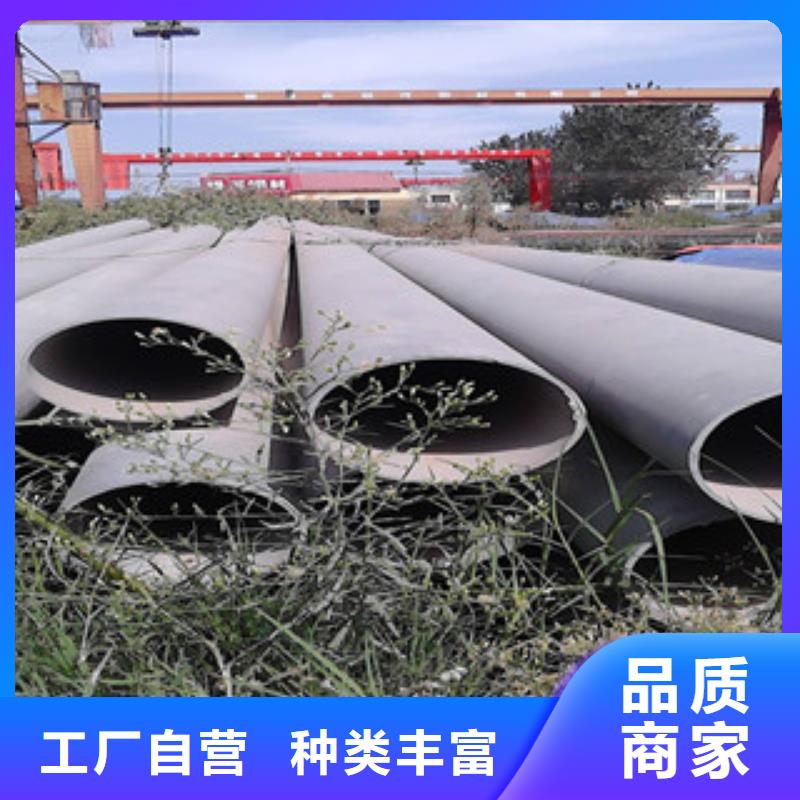 乌兰察布酸洗磷化无缝钢管今日价格