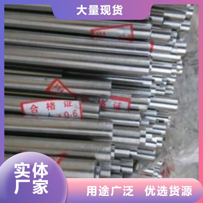 【精密钢管轴承钢管真正的源头厂家】