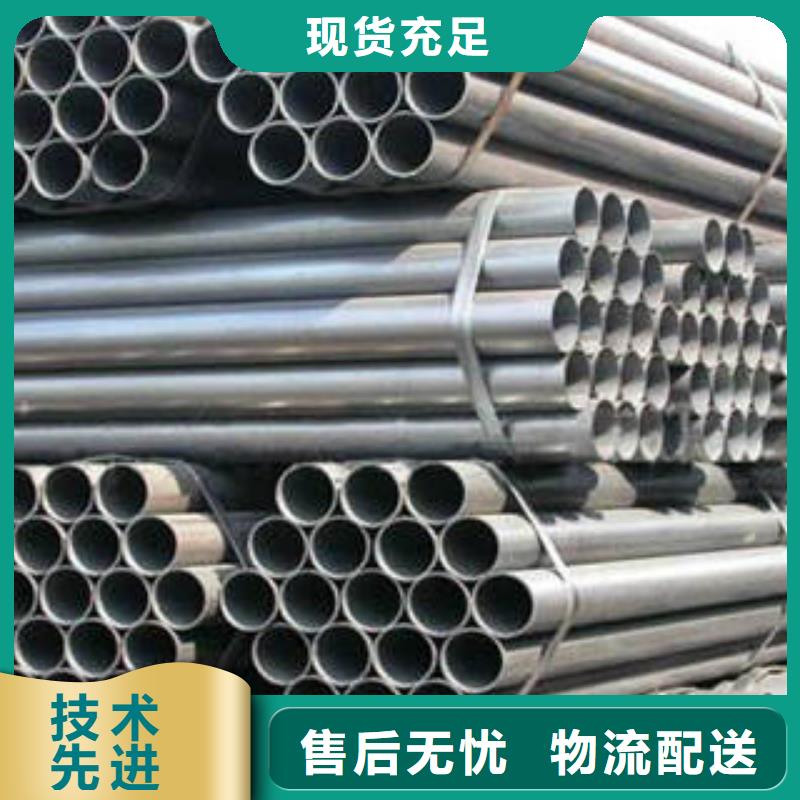 无缝钢管镀锌管质量安全可靠