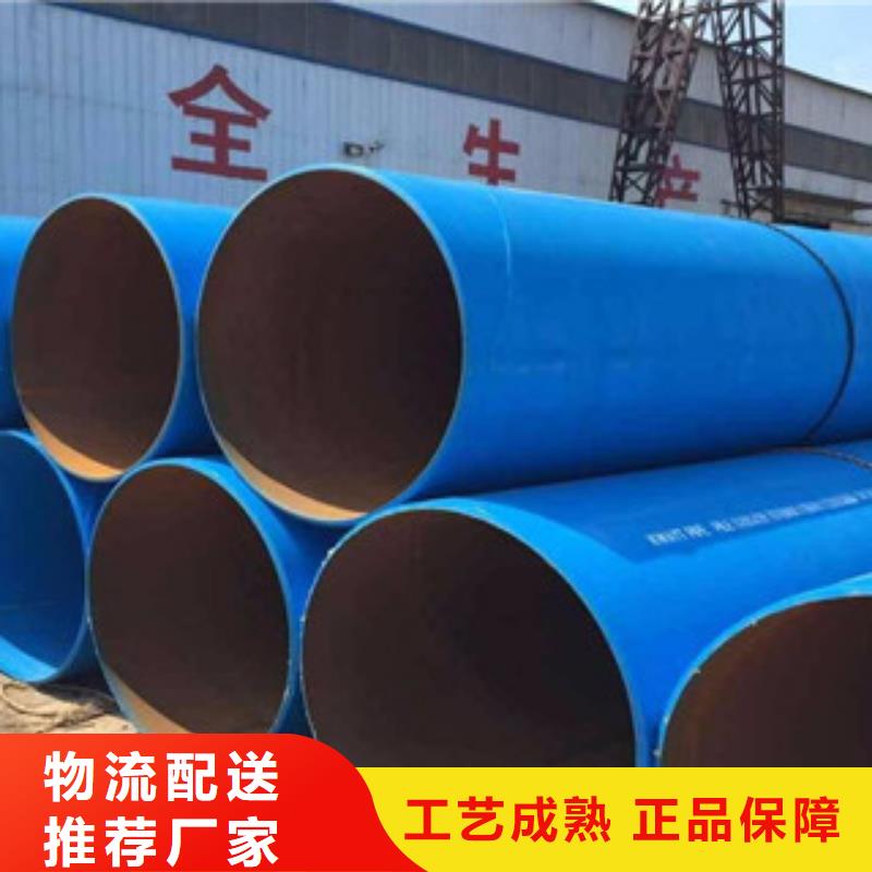 涂塑钢管_圆钢实拍展现