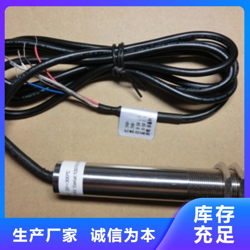 IRTP300L【微小流量计】产品参数