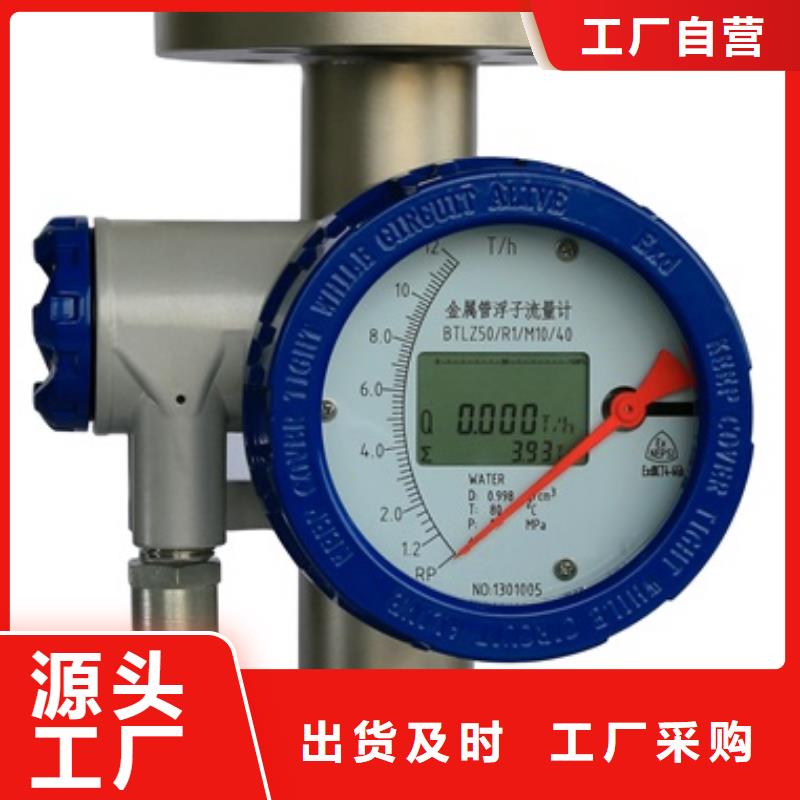 内衬PTFE金属转子流量计IRTP300L红外测温传感器价格实在