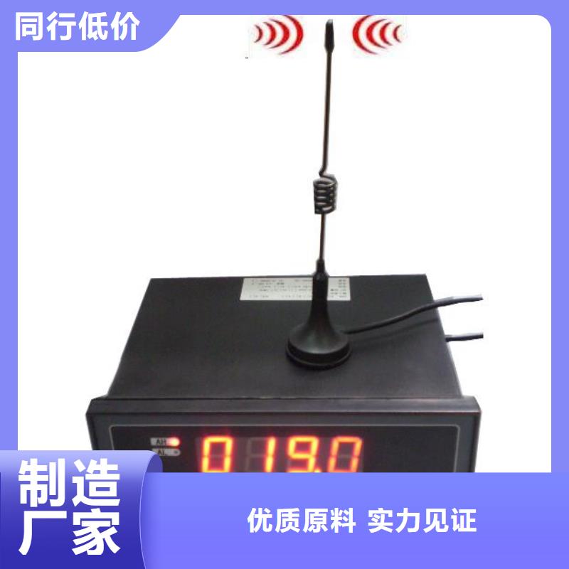濮阳IRTP300L非接触式红外测温仪高质量
