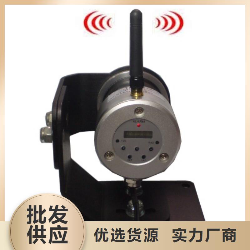 红外温度传感器温度无线测量系统质检合格出厂