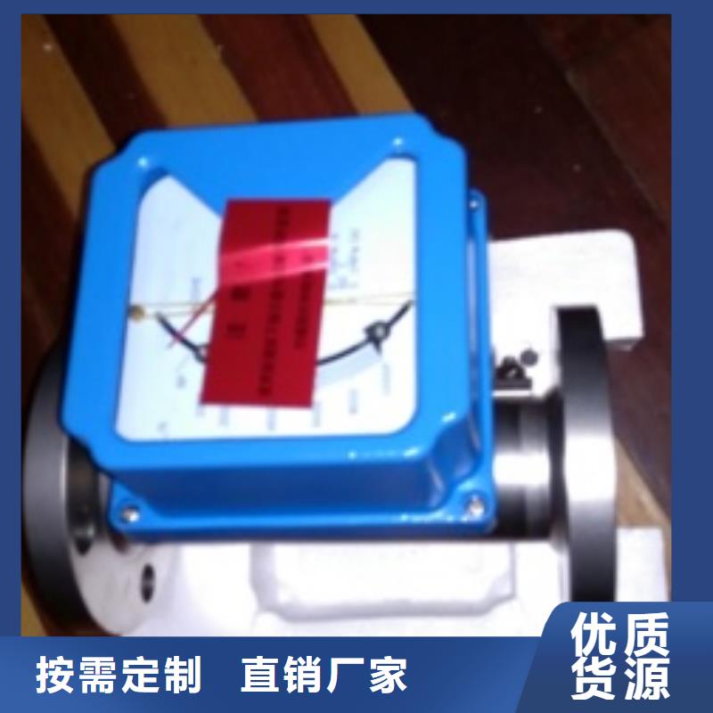金属浮子流量计IRTP300L红外测温传感器优良工艺