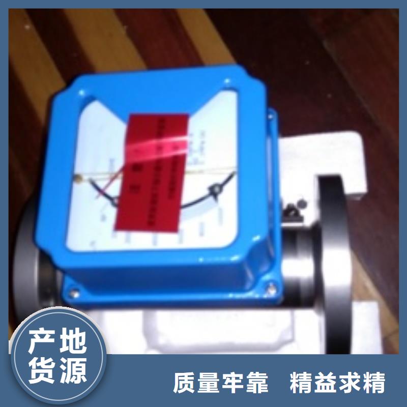 金属浮子流量计红外测温传感器性价比高