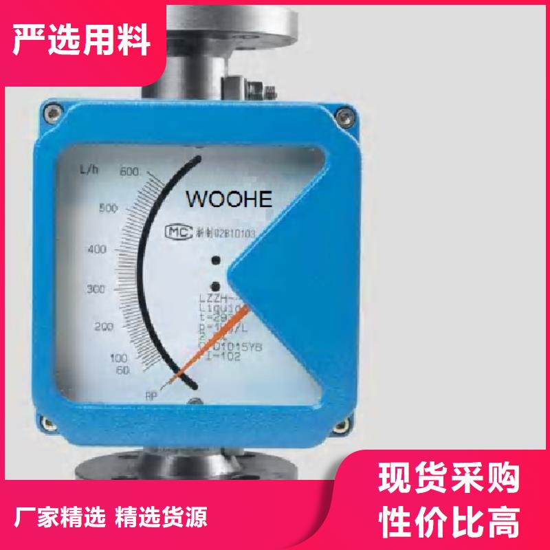 金属浮子流量计IRTP300L红外测温传感器细节严格凸显品质