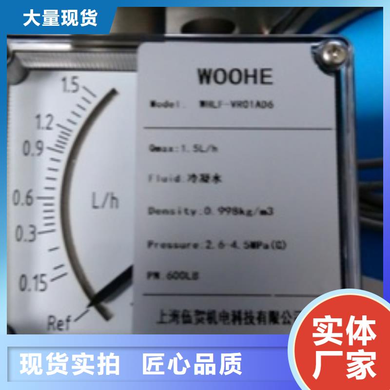 【金属浮子流量计IRTP300L红外测温传感器出厂严格质检】